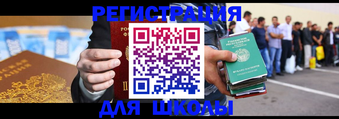временная регистрация гарантия в Очёре